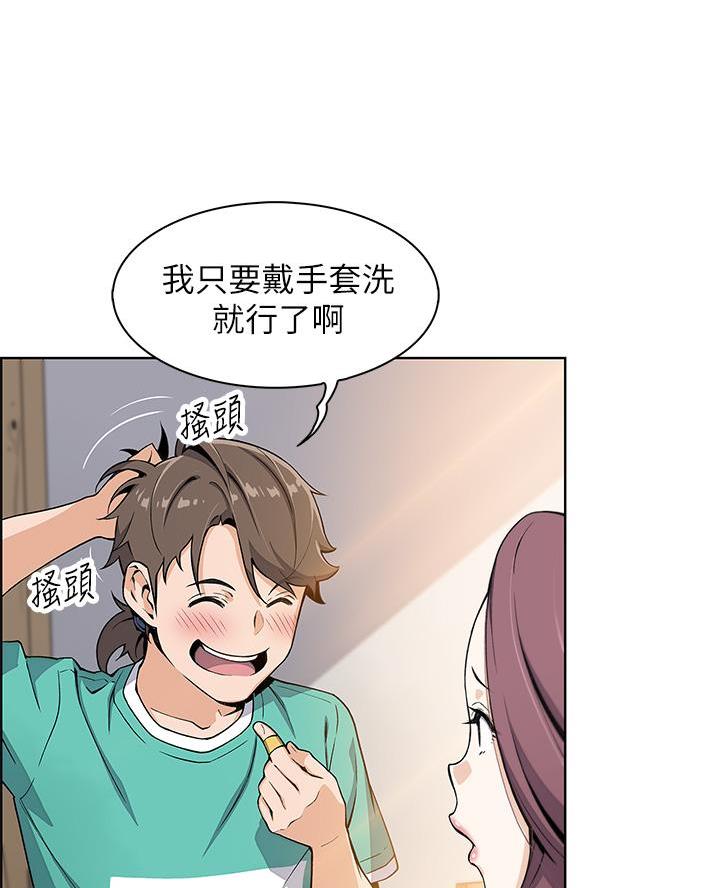 《卖豆腐的店》第1话 第55页