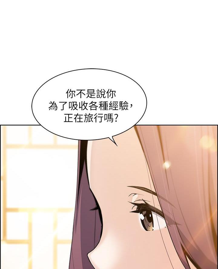 《卖豆腐的店》第1话 第59页