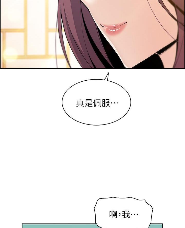 《卖豆腐的店》第1话 第60页