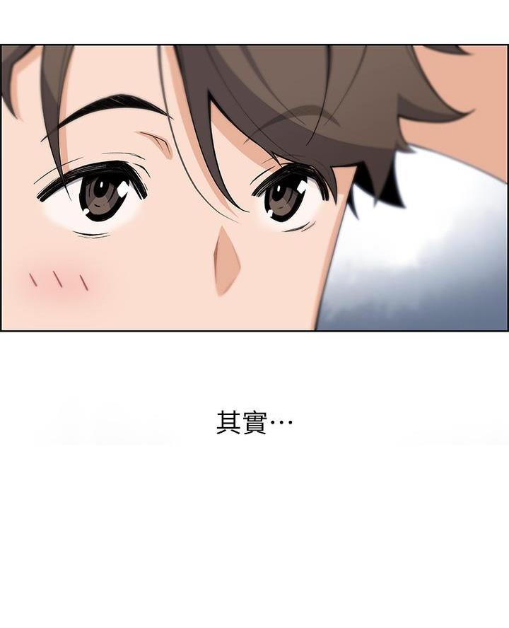 《卖豆腐的店》第1话 第62页