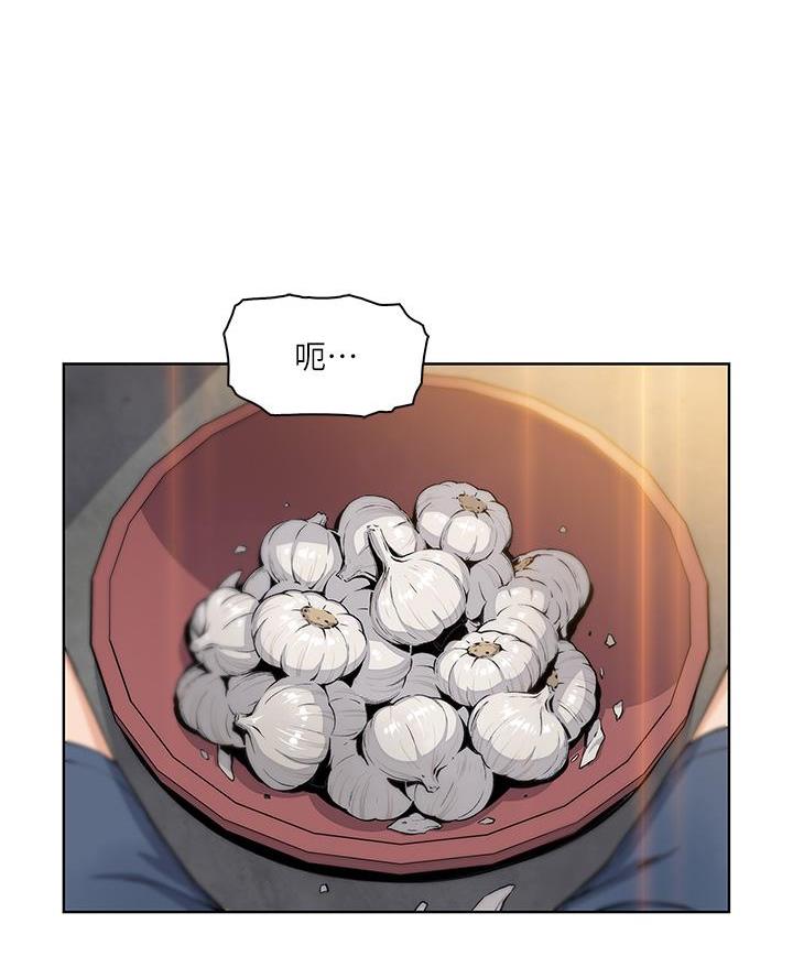 《卖豆腐的店》第1话 第7页