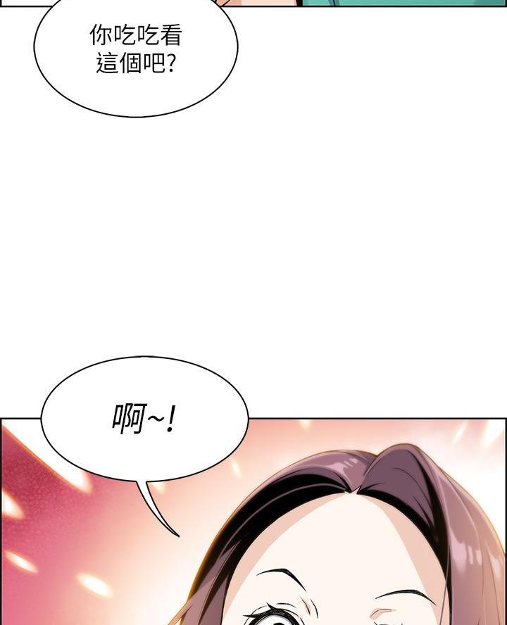 《卖豆腐的店》第3话 第10页