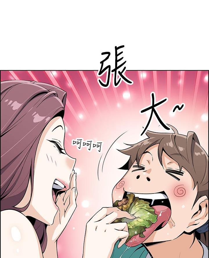 《卖豆腐的店》第3话 第13页