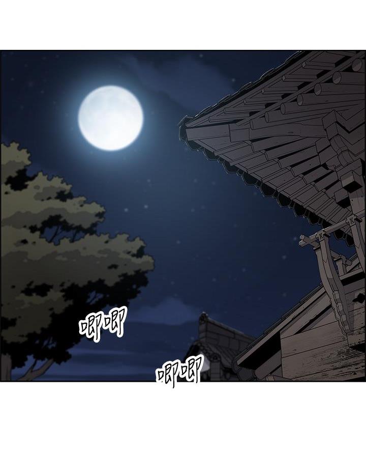 《卖豆腐的店》第3话 第16页