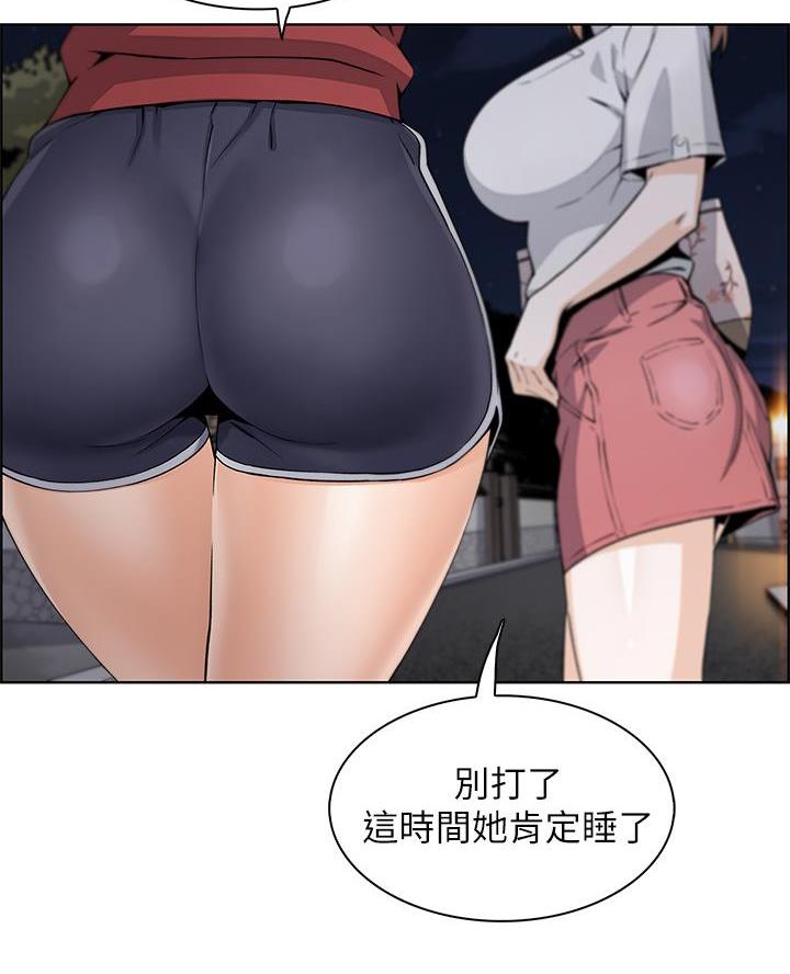 《卖豆腐的店》第3话 第25页