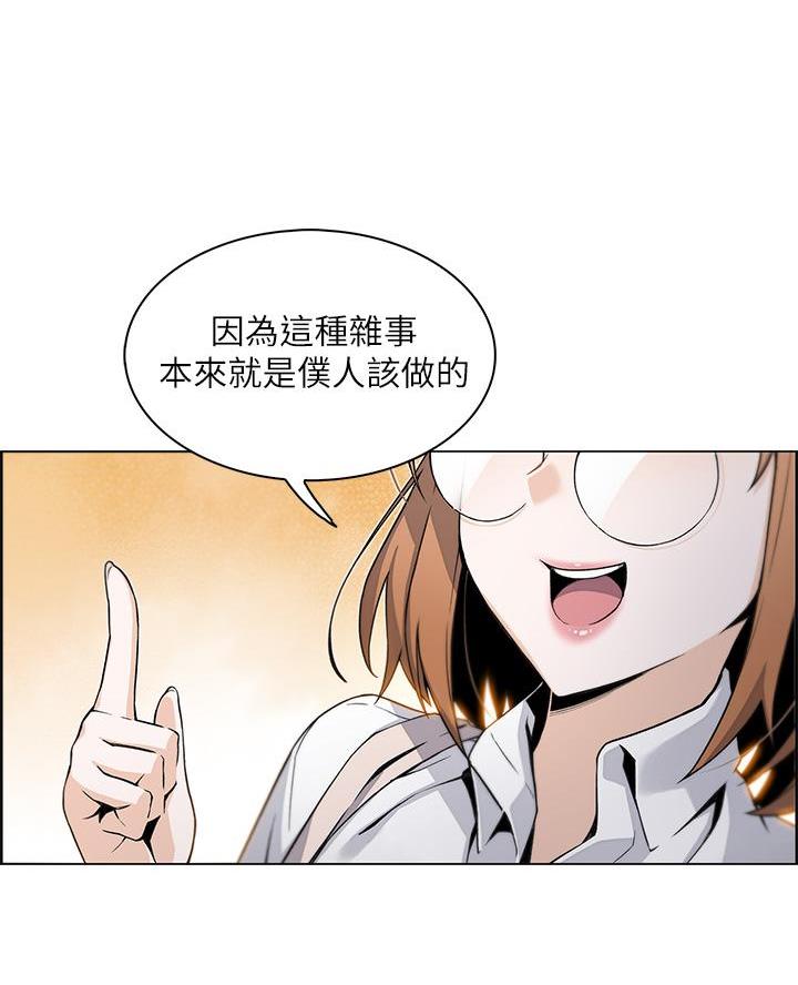 《卖豆腐的店》第3话 第29页