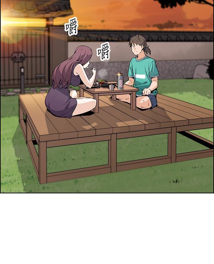 《卖豆腐的店》第3话 第2页