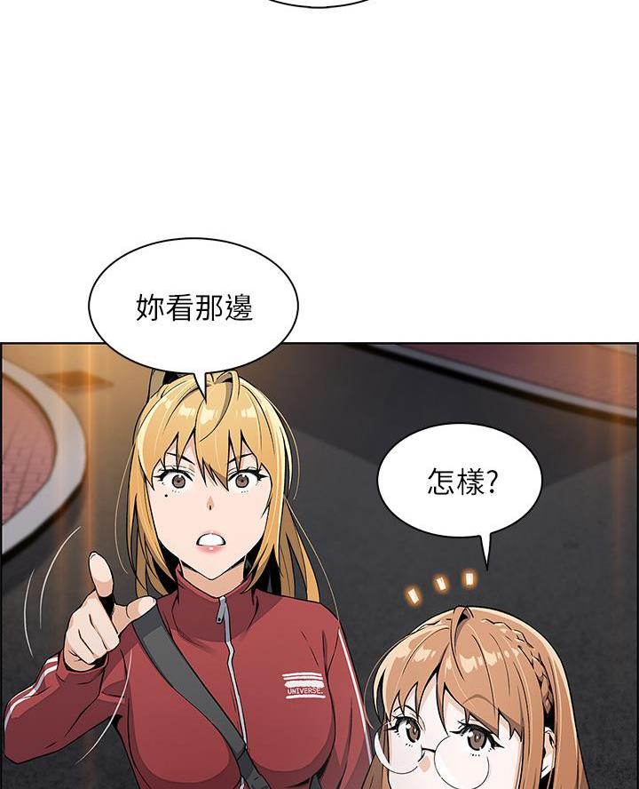 《卖豆腐的店》第3话 第36页
