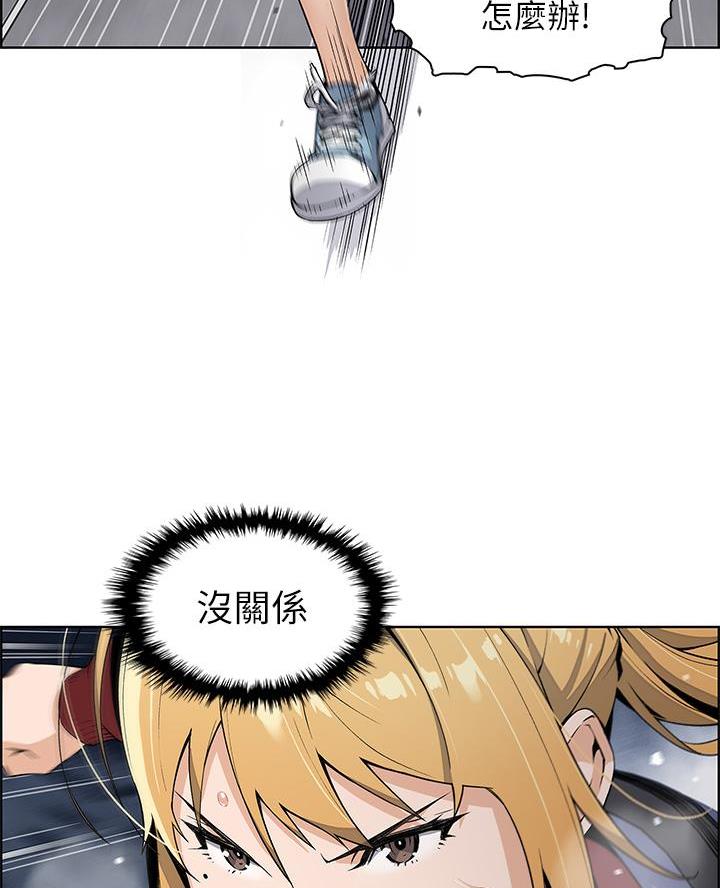 《卖豆腐的店》第3话 第43页