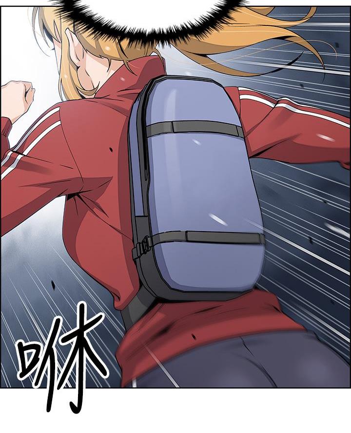 《卖豆腐的店》第3话 第45页