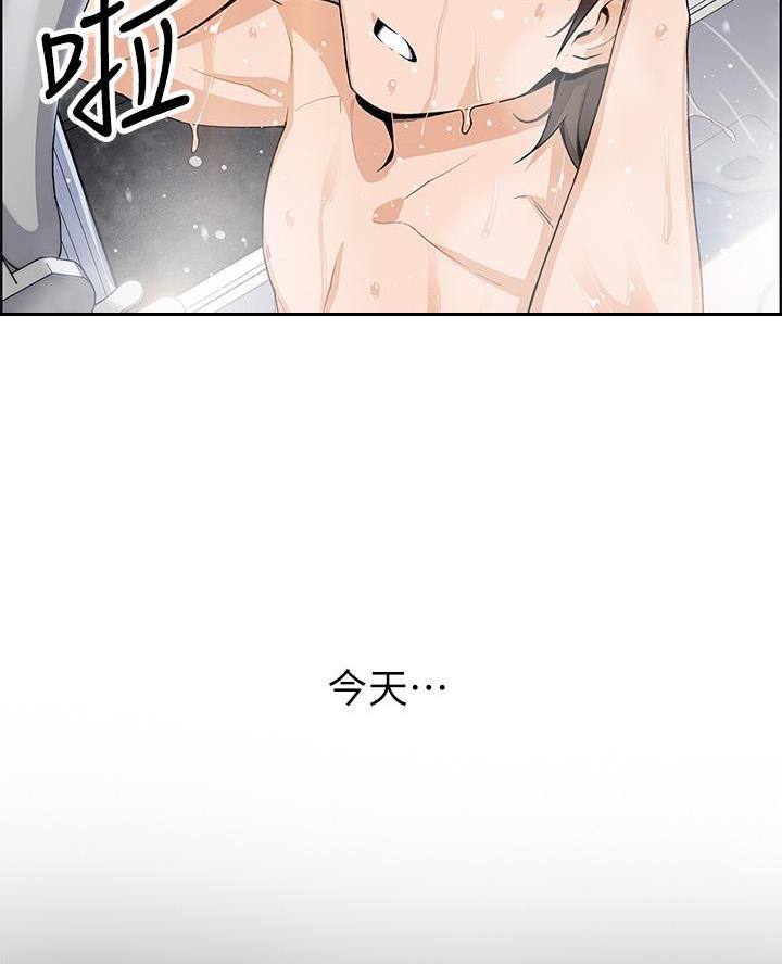 《卖豆腐的店》第3话 第47页