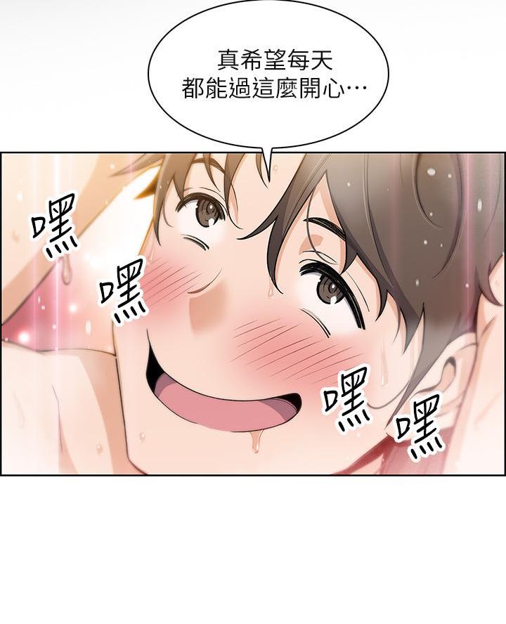 《卖豆腐的店》第3话 第50页