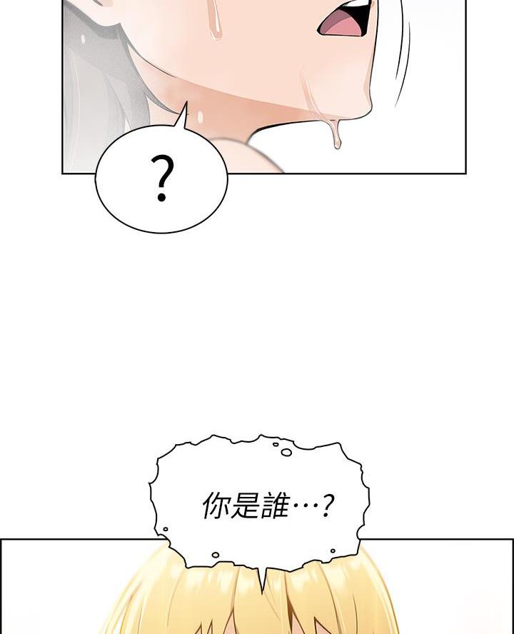 《卖豆腐的店》第3话 第52页