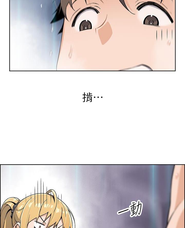《卖豆腐的店》第3话 第56页
