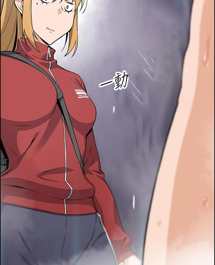 《卖豆腐的店》第3话 第57页