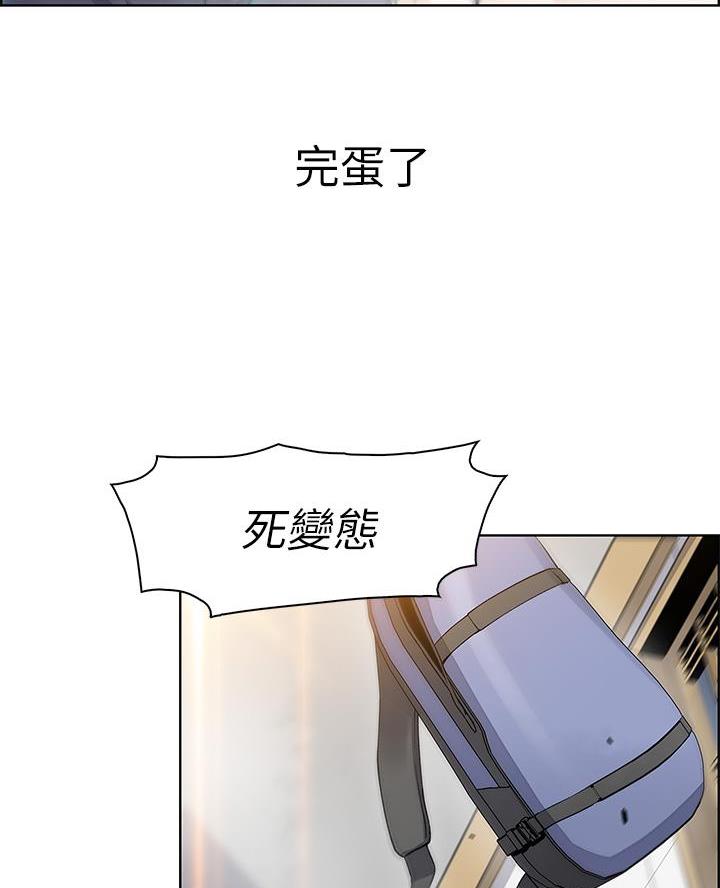 《卖豆腐的店》第3话 第58页