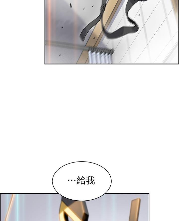 《卖豆腐的店》第3话 第59页
