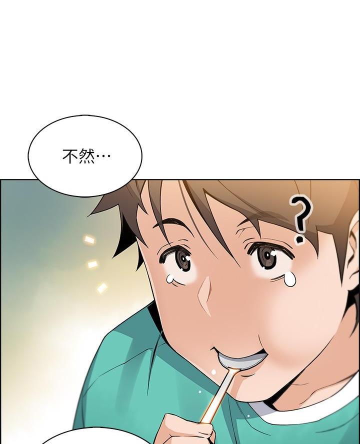 《卖豆腐的店》第3话 第9页
