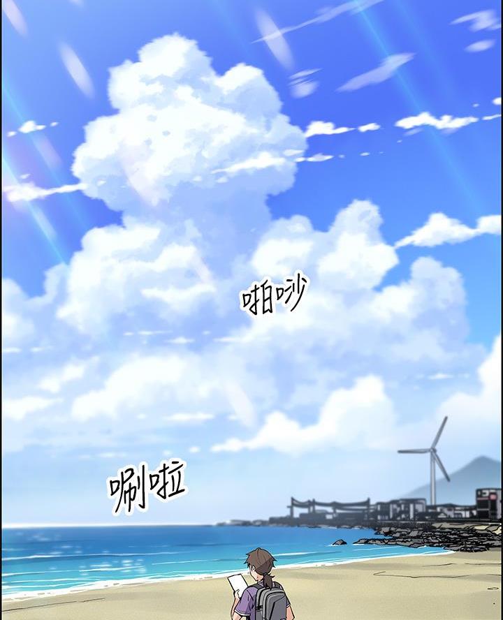 《卖豆腐的店》第2话 第27页
