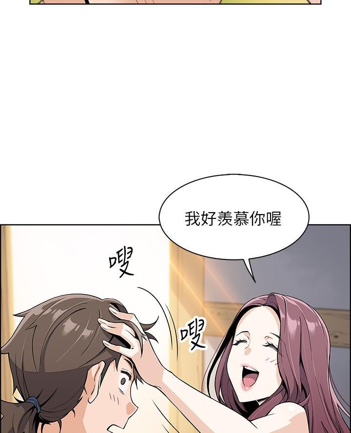 《卖豆腐的店》第2话 第35页