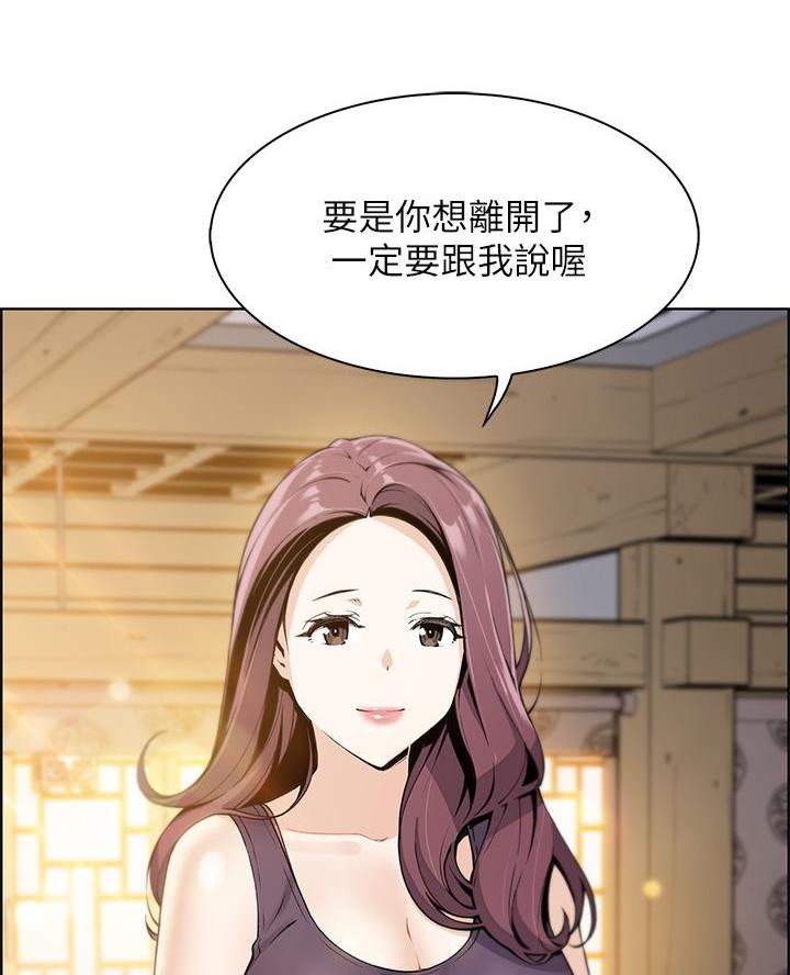 《卖豆腐的店》第2话 第37页
