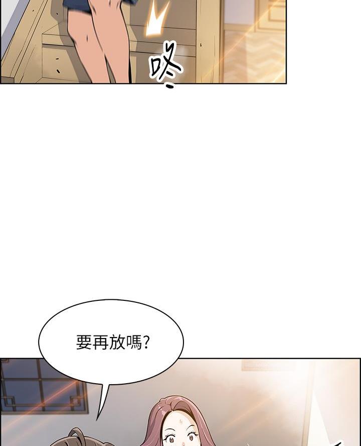 《卖豆腐的店》第2话 第46页
