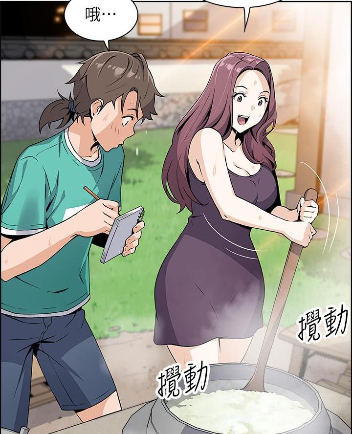《卖豆腐的店》第2话 第49页