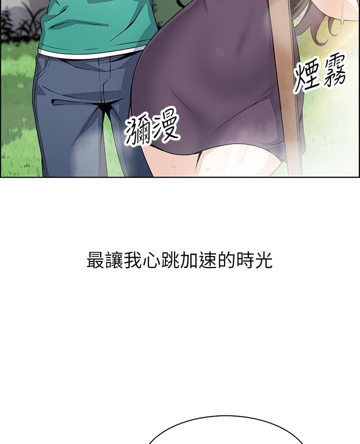 《卖豆腐的店》第2话 第54页