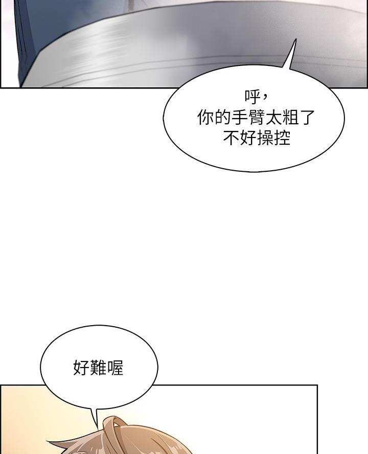 《卖豆腐的店》第2话 第60页