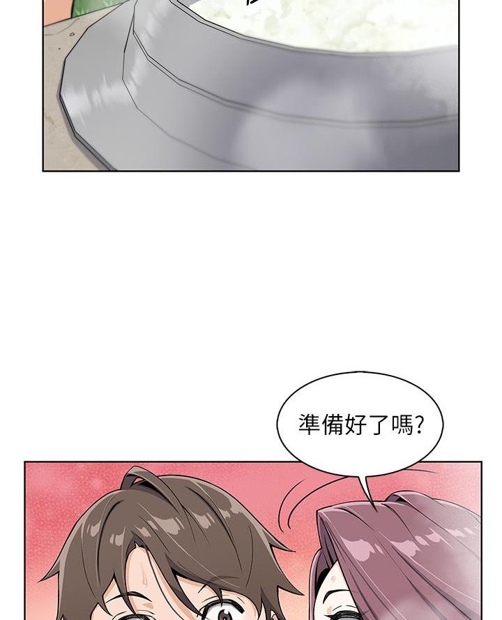 《卖豆腐的店》第2话 第66页
