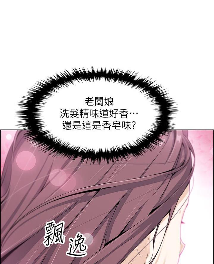 《卖豆腐的店》第2话 第68页