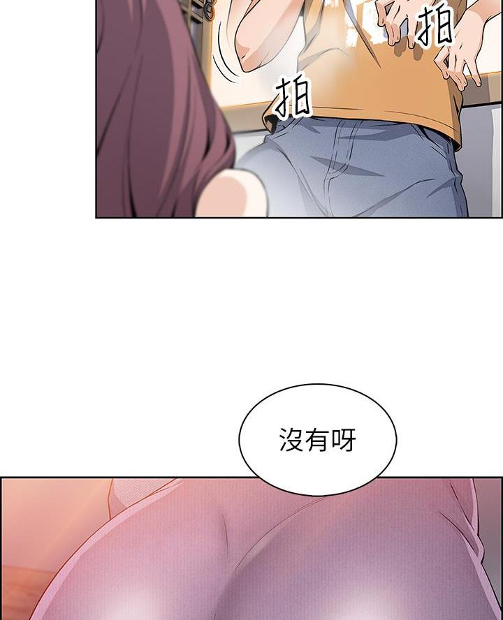 《卖豆腐的店》第6话 第12页