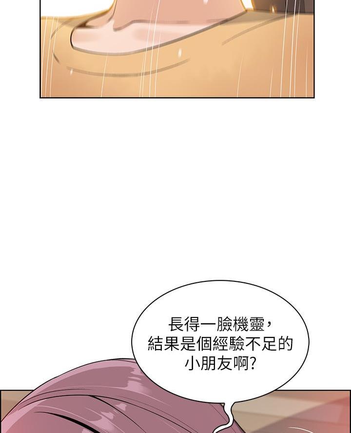 《卖豆腐的店》第6话 第18页