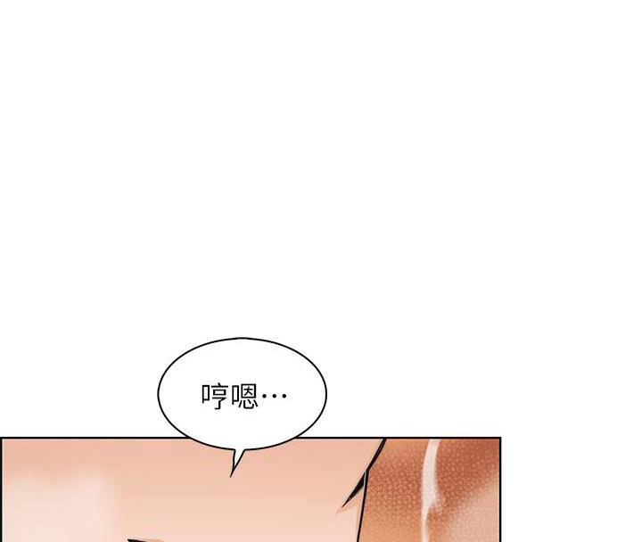 《卖豆腐的店》第6话 第1页