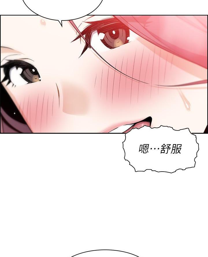 《卖豆腐的店》第6话 第22页