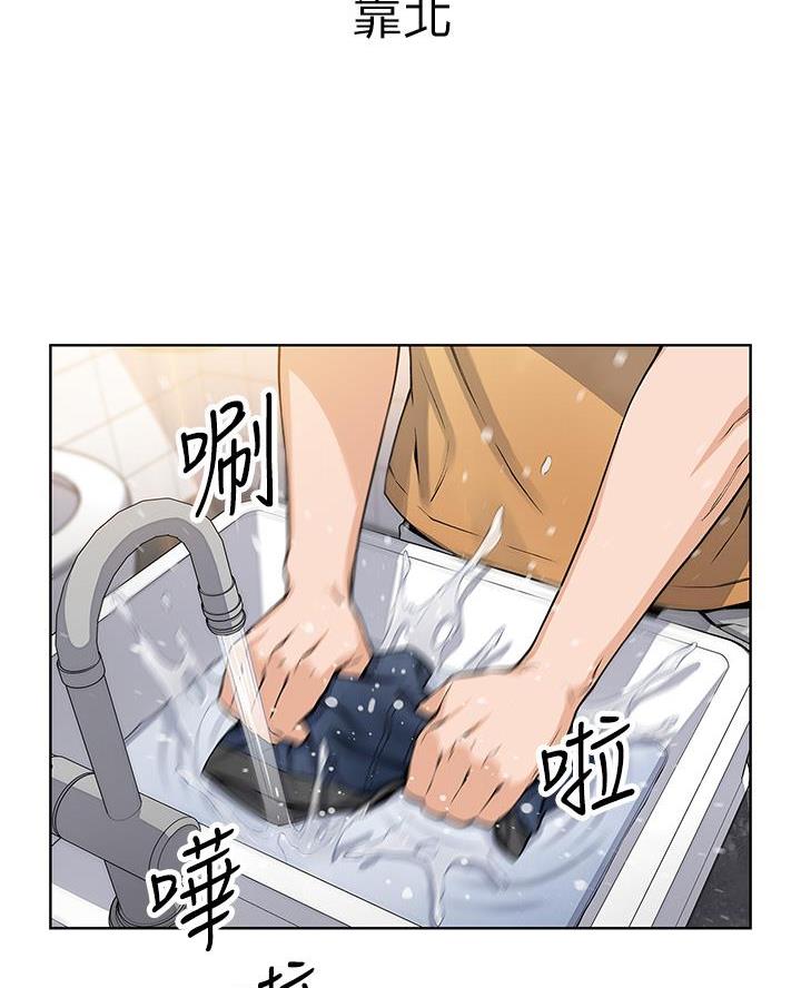 《卖豆腐的店》第6话 第29页
