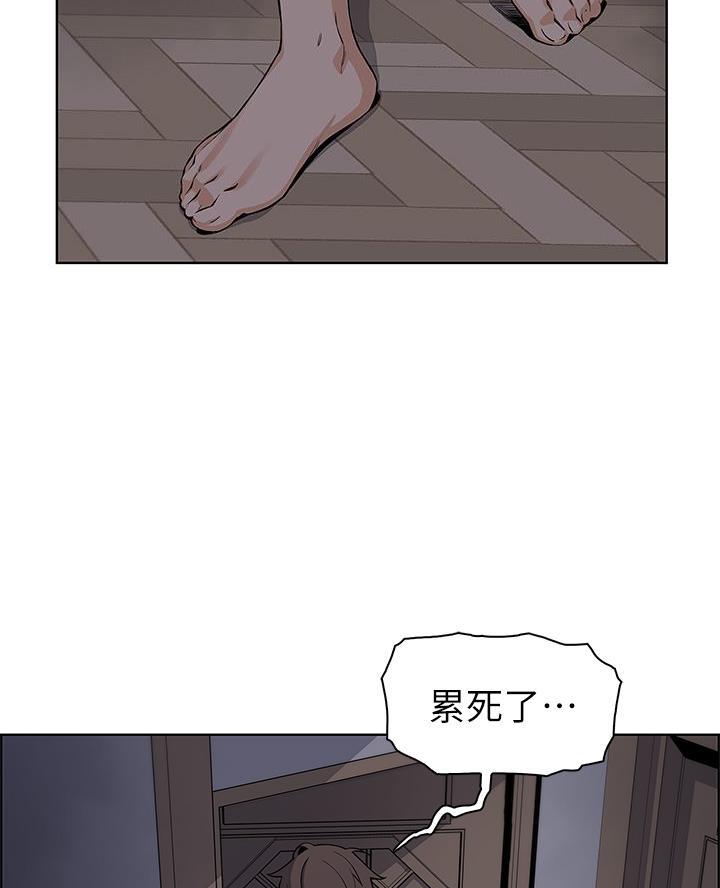 《卖豆腐的店》第6话 第33页