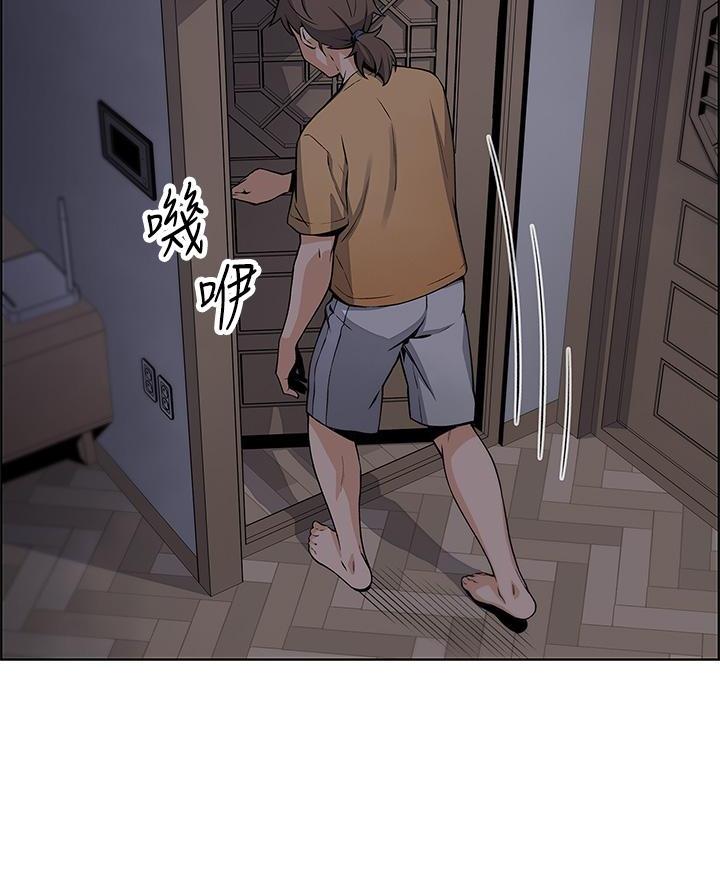 《卖豆腐的店》第6话 第34页