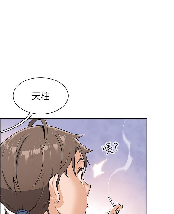 《卖豆腐的店》第6话 第5页