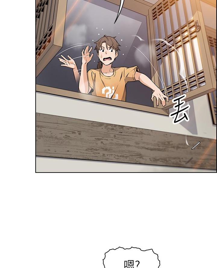 《卖豆腐的店》第6话 第7页