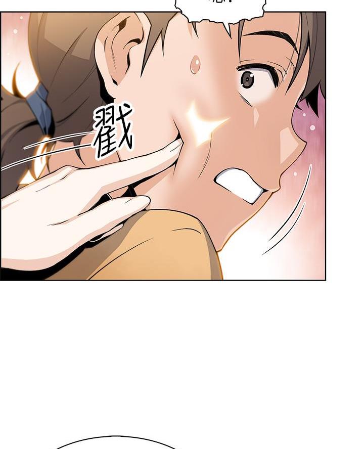 《卖豆腐的店》第6话 第8页