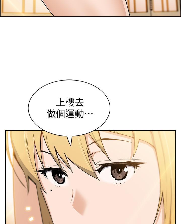 《卖豆腐的店》第5话 第16页