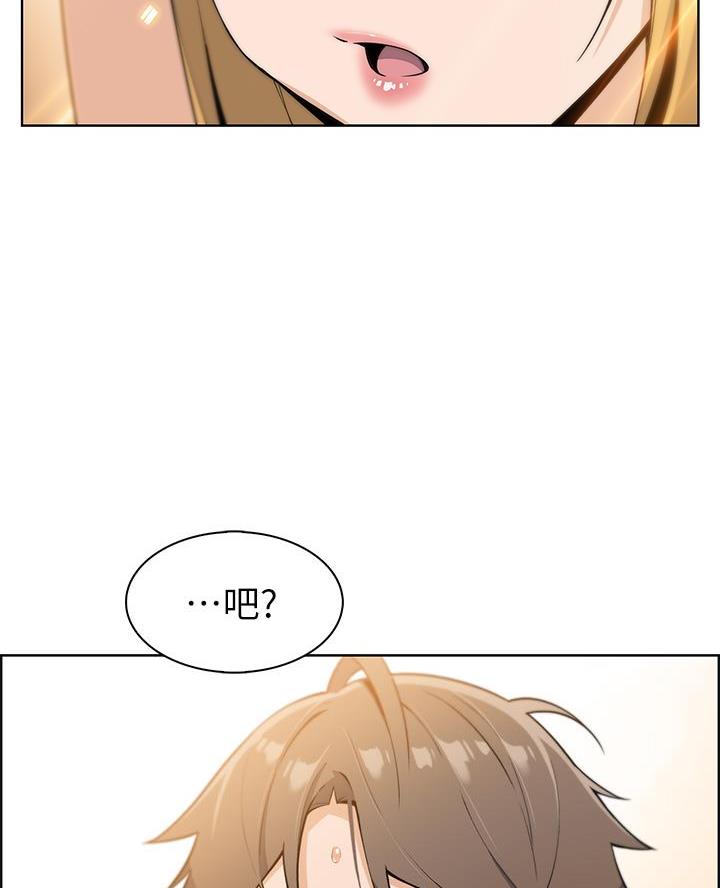 《卖豆腐的店》第5话 第17页