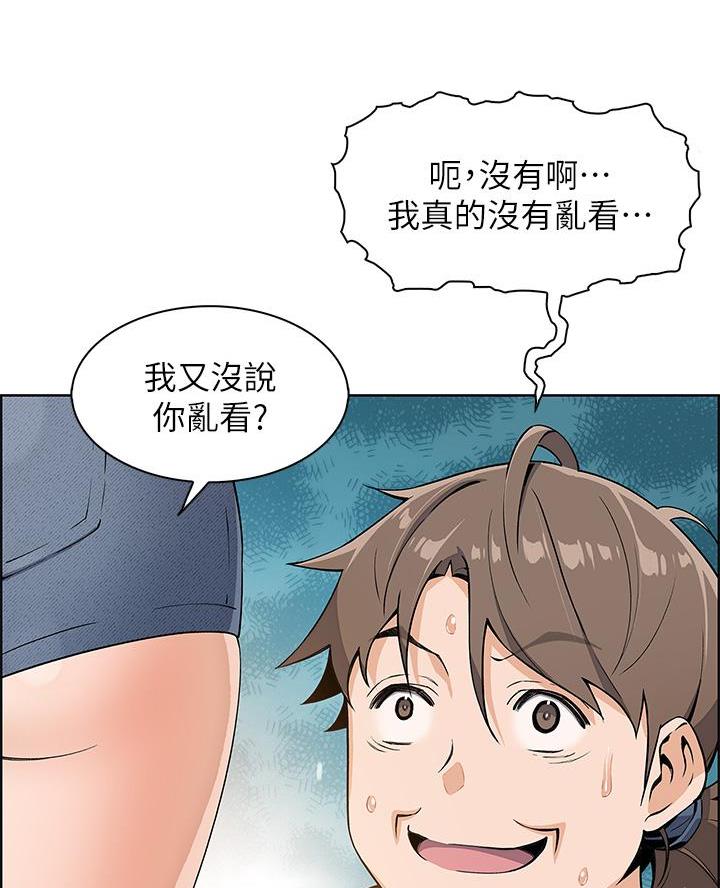 《卖豆腐的店》第5话 第26页