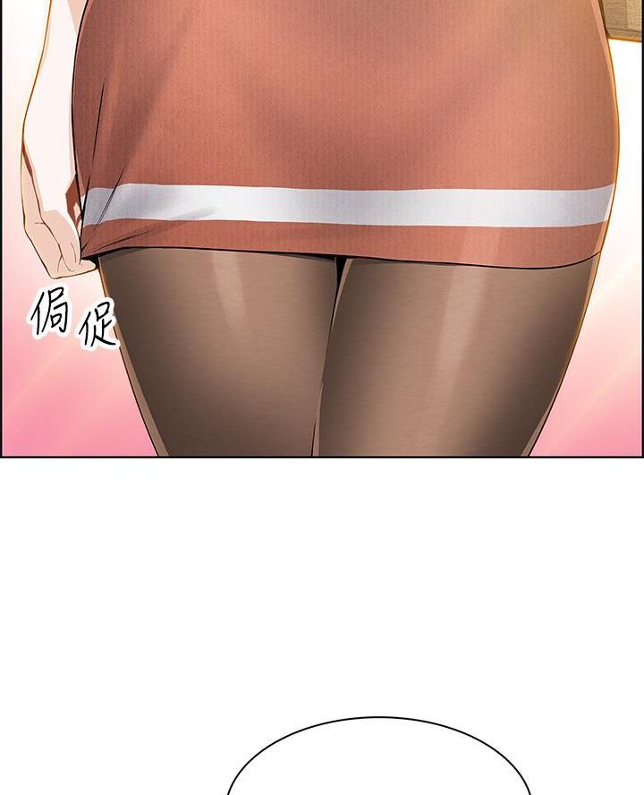 《卖豆腐的店》第5话 第35页