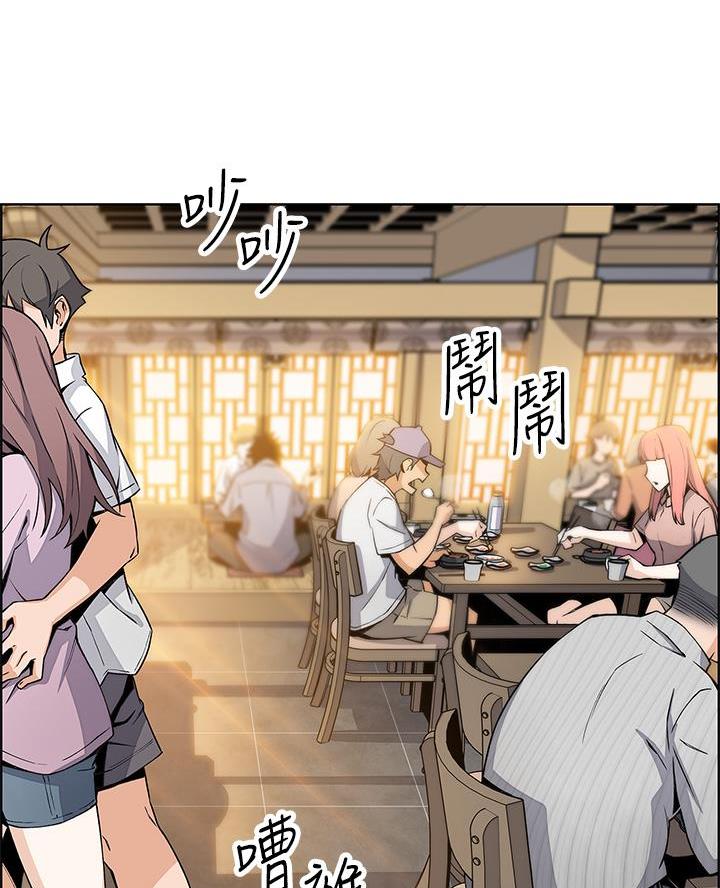 《卖豆腐的店》第5话 第3页