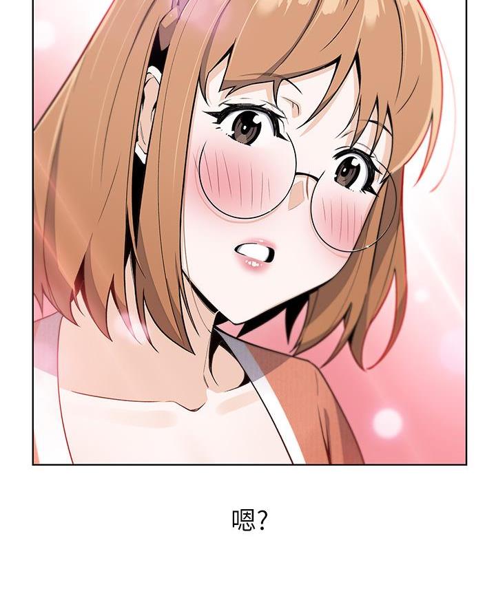 《卖豆腐的店》第5话 第47页