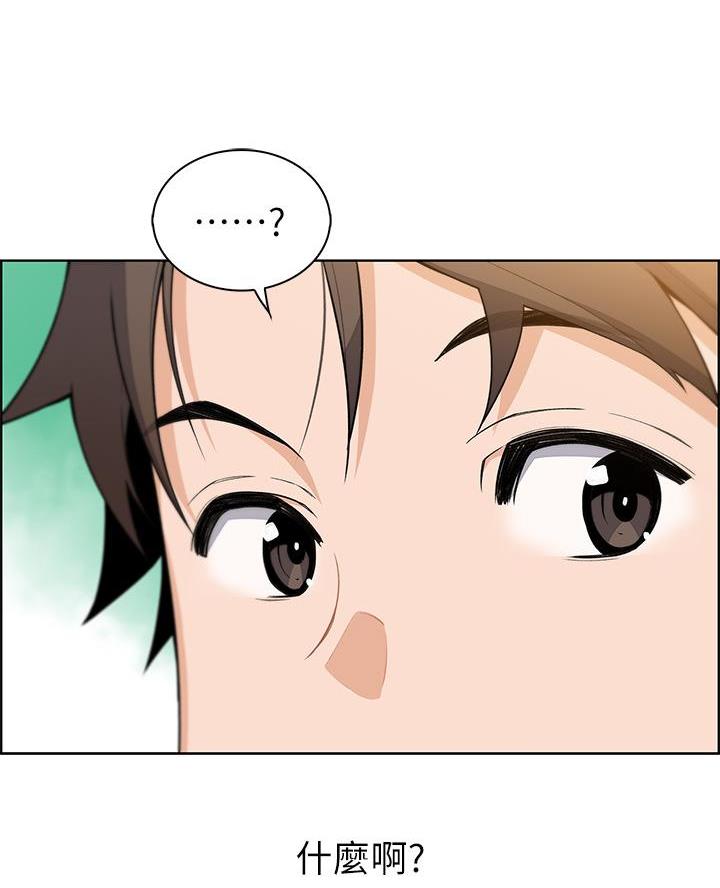 《卖豆腐的店》第5话 第55页