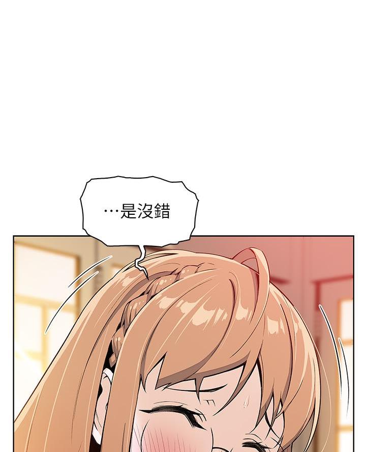 《卖豆腐的店》第5话 第56页