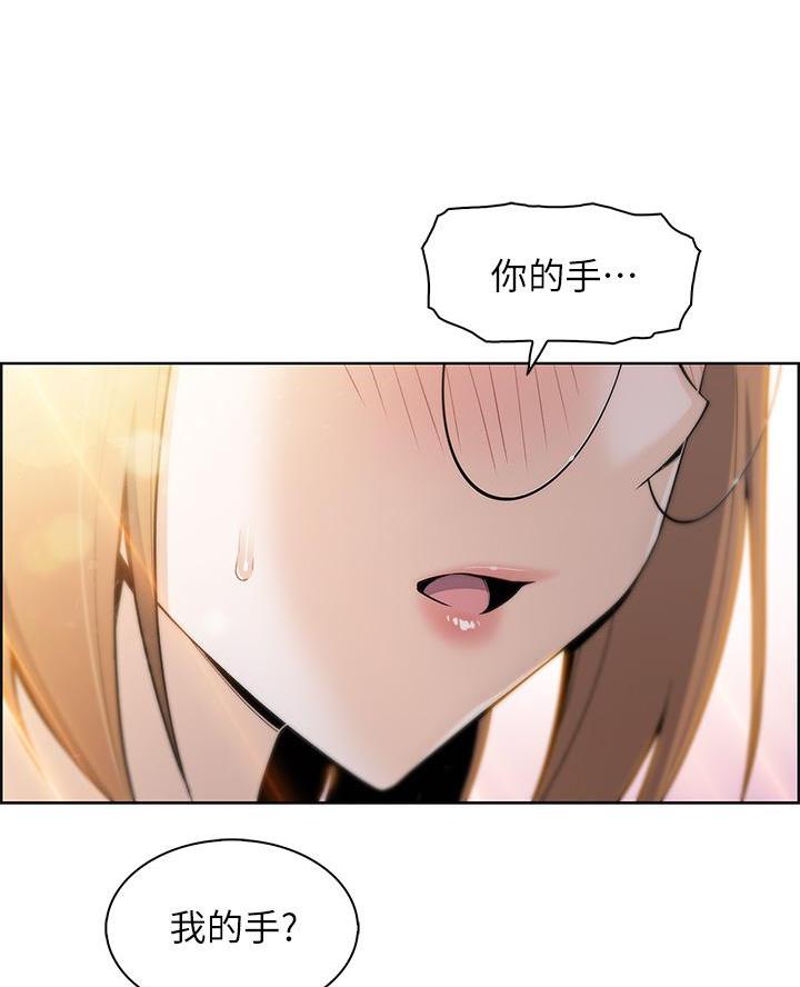 《卖豆腐的店》第5话 第59页